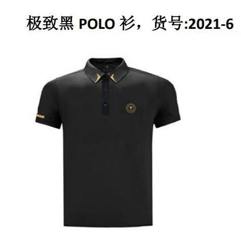 TIBHAR挺拔2021商务POLO衫男女乒乓球服 商品图0