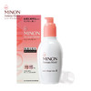 Minon蜜浓 无添加氨基酸化妆水2号滋润 商品缩略图1