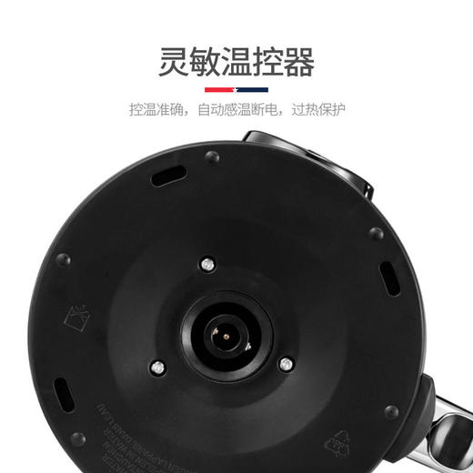 【迈卡罗】迈卡罗家用电热水壶自动断电304不锈钢烧水壶MC-3076 商品图10