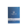 【宜昌助农馆】五峰白溢春御品贡芽240g  48g*5罐/盒 商品缩略图0