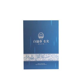 【宜昌助农馆】五峰白溢春御品贡芽240g  48g*5罐/盒