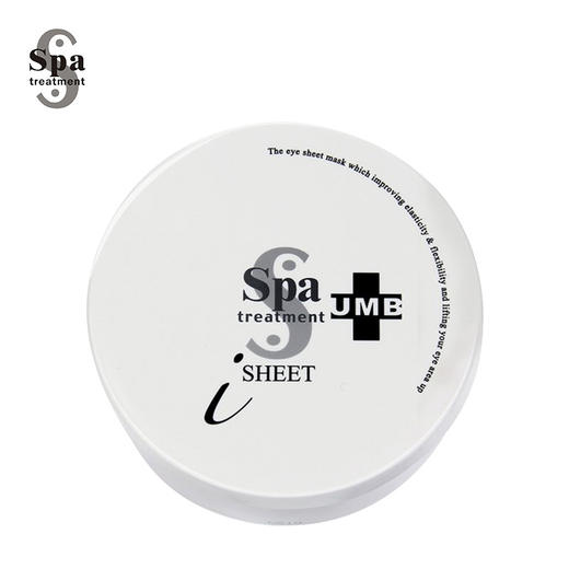 Spa [本土版] 日本黑蛇毒眼膜60枚/盒 商品图1