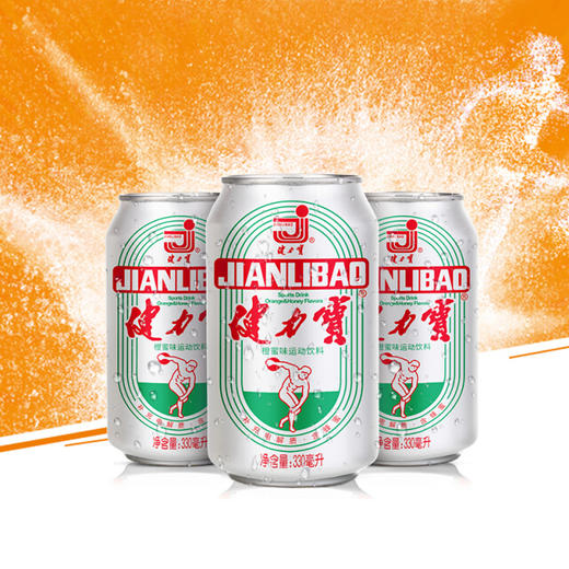 健力宝（橙蜜味运动饮料） 商品图1