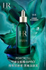 【海关保税直发】HR赫莲娜绿宝瓶精华PRO-修护紧致抗氧精华液-会员5折 商品缩略图0