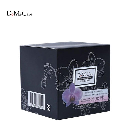 欣兰 黑里透白冻膜 255g/500g 商品图4