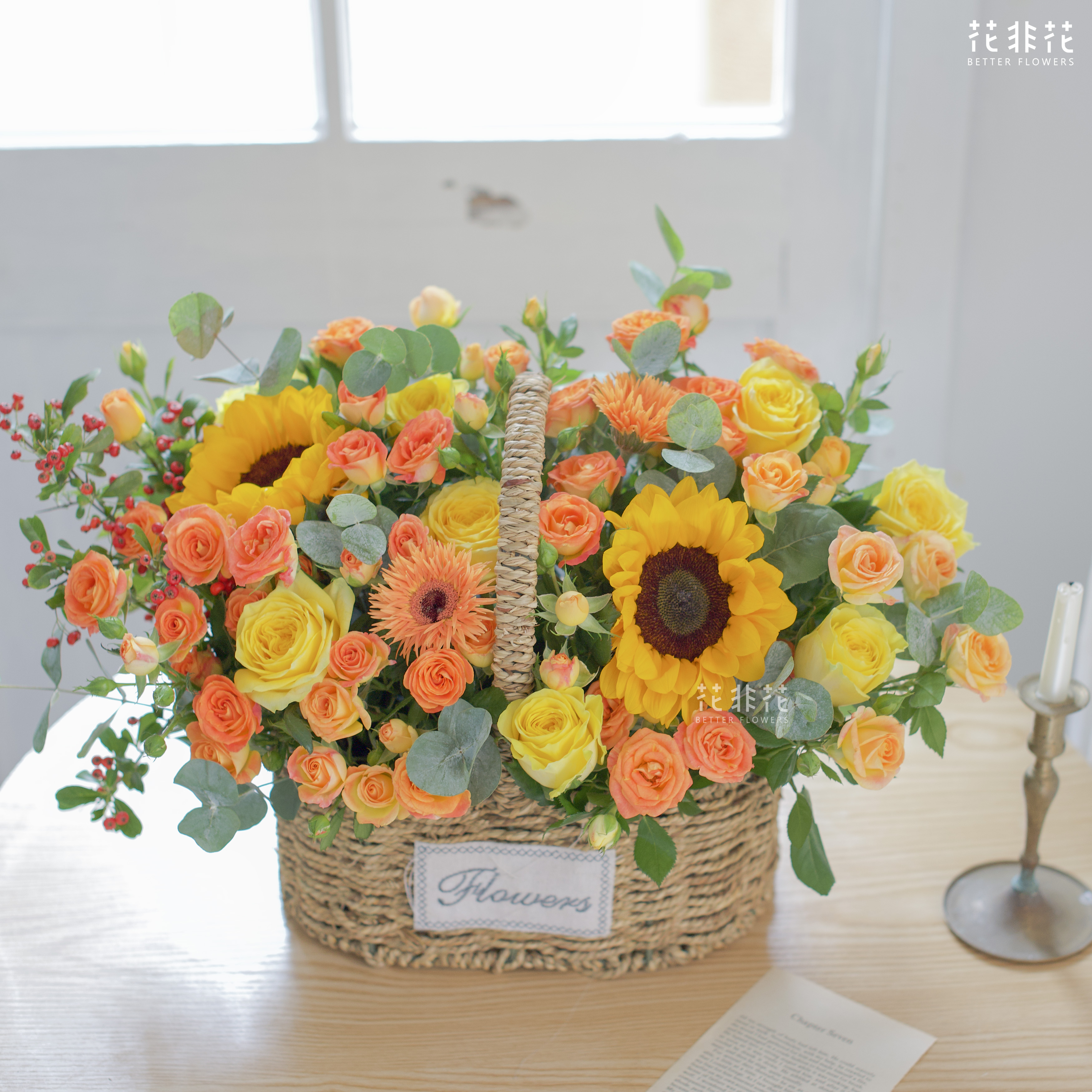 心愿向日葵暖色系花篮