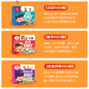 米拉朵小学入学准备全方案（共6册）3-6岁幼小衔接 商品缩略图1