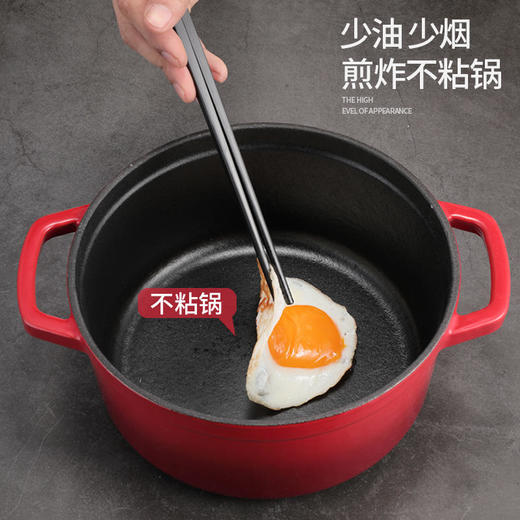 【迈卡罗】迈卡罗珐琅锅4L加厚搪瓷锅燃气电磁炉通用不粘锅MC-4057 商品图5