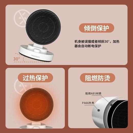 【大宇】韩国大宇小型家用静音节能办公室浴室取暖器2020年新款K5 商品图2