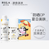 赫拉牛奶美白防晒礼盒-防水防汗隔离紫外线 商品缩略图1