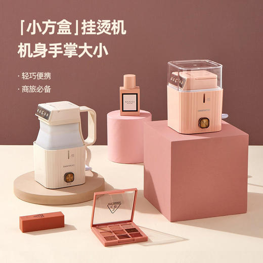 【大宇】大宇手持挂烫蒸汽家用小型迷你便携旅行宿舍学生熨烫衣服神器HI-026 商品图0