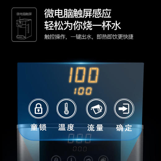【迈卡罗】迈卡罗即热电热烧水开水器商用开水器MC-3101 商品图4