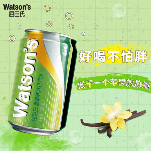 屈臣氏香草味苏打汽水 商品图2