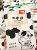 周四取货：【牛小白馒头】一袋6只，醇厚的奶麦香味，是宝宝爱吃妈妈大爱的放心小白 商品缩略图5