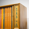 《王世襄集》金丝楠木书箱限量收藏版 商品缩略图3