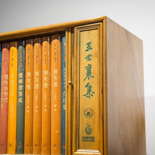 《王世襄集》金丝楠木书箱限量收藏版 商品图3