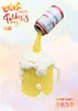 父亲节G款啤酒款 商品缩略图0