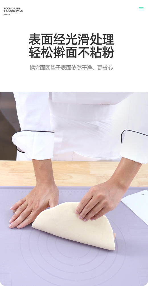 暗纹硅胶垫 50*40cm 多色可选  揉面垫 硅胶垫家用不粘加厚擀面垫 商品图4