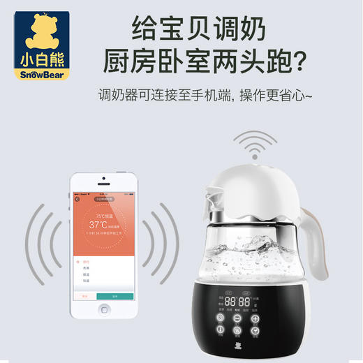 小白熊调奶器0857二代宝宝婴儿冲泡奶粉暖奶器恒温电水壶【小白熊】 商品图2