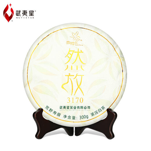 武夷星然放3170荒野寿眉饼装福建福鼎白茶茶叶老白茶300g 商品图1
