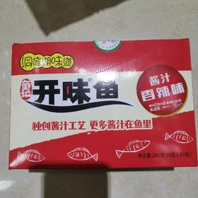 童记开味鱼酱汁香辣味14g*20包