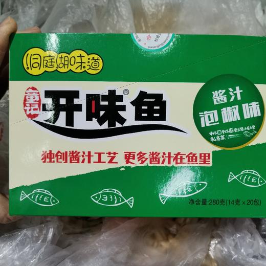 童记开味鱼酱汁泡椒味14g*20包 商品图0