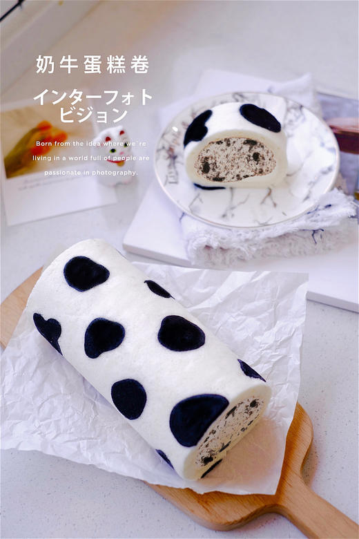 奶牛蛋糕卷︳纯天然可食用的竹炭粉+奥利奥咸奶油，可可爱爱 商品图1