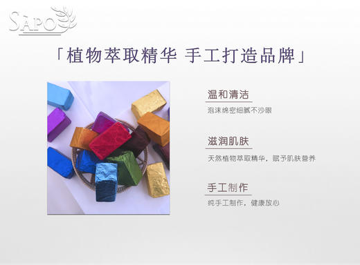 皂皂体验装 商品图2