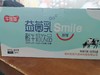 牛加加益菌乳一箱 商品缩略图0