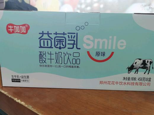 牛加加益菌乳一箱 商品图0