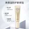 日本 ELIXIR怡丽丝尔 金管活颜保湿/银管美白清爽 隔离防晒二合一精华防晒霜SPF50+/PA 35ml 商品缩略图7
