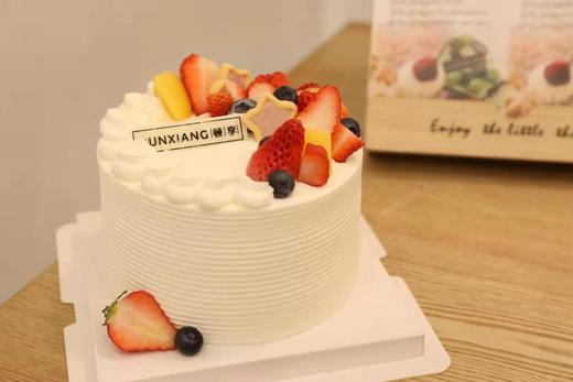 「会员专享特惠」甜蜜时光 商品图0