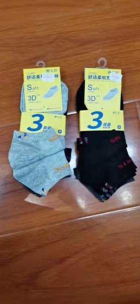 舒工坊三双船袜