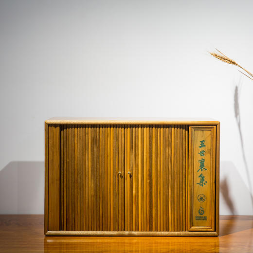 《王世襄集》金丝楠木书箱限量收藏版 商品图4