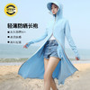 韩版长款防晒衣 冰丝薄款防紫外线防晒服 商品缩略图2