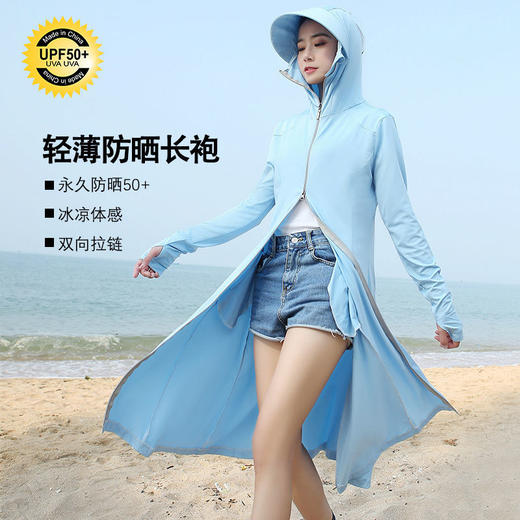 韩版长款防晒衣 冰丝薄款防紫外线防晒服 商品图2