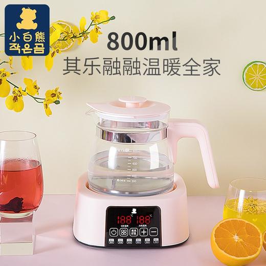 小白熊恒温调奶器婴儿泡奶粉机温奶器智能烧热水壶玻璃HL-0916 商品图2