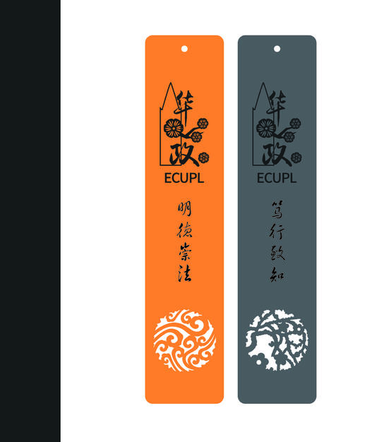 红木书签 商品图0