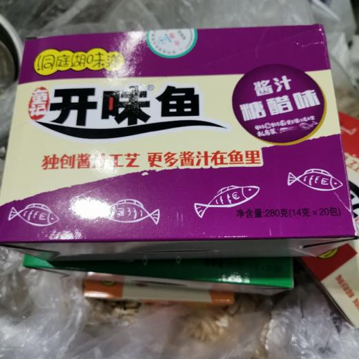 童记开味鱼酱汁糖醋味14g*20包 商品图0
