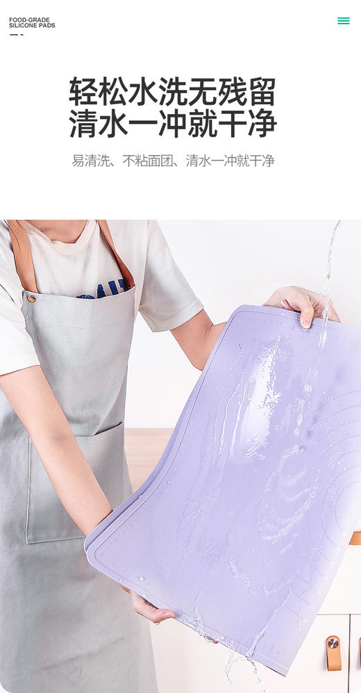 暗纹硅胶垫 50*40cm 多色可选  揉面垫 硅胶垫家用不粘加厚擀面垫 商品图3
