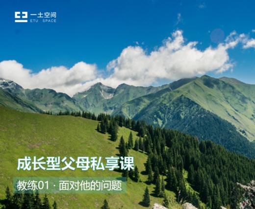 0321教练01音频 商品图0