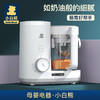 小白熊蒸搅辅食0978 商品缩略图0