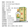 【长期有货】江口醇荷花酒 浓香型白酒 整箱6瓶*500ml包邮 商品缩略图2