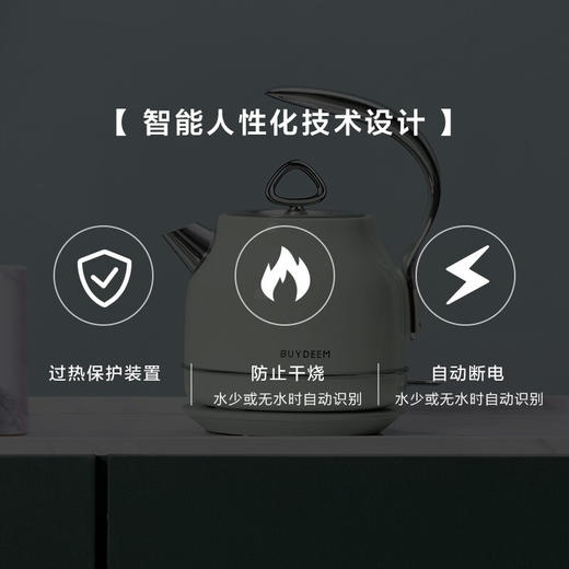 【北鼎】Buydeem/北鼎K203蜜桃粉电水壶304不锈钢自动断电电热水壶 商品图6