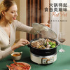 【迈卡罗】迈卡罗升降火锅智能全自动电热锅多功能蒸煮一体家用电火锅MC-HG160A 商品缩略图3