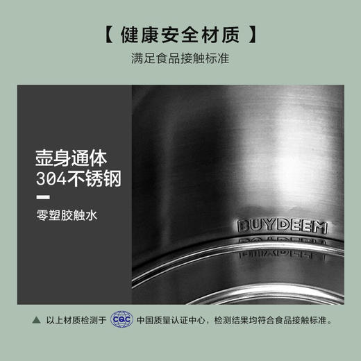 【北鼎】Buydeem/北鼎K203蜜桃粉电水壶304不锈钢自动断电电热水壶 商品图10