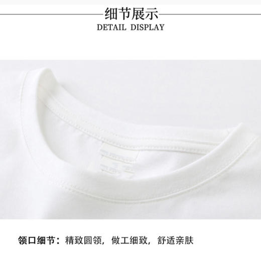 文化衫 商品图2