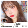 Decorative Eyes 黛珞芙 「奇妙物语」鹦鹉绿 日抛 14.1 10片 含硅水凝胶日抛无售后 商品缩略图0
