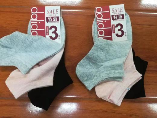 :达利达克三双女船袜 商品图0