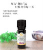 马鞭草精油10ml 商品缩略图7
